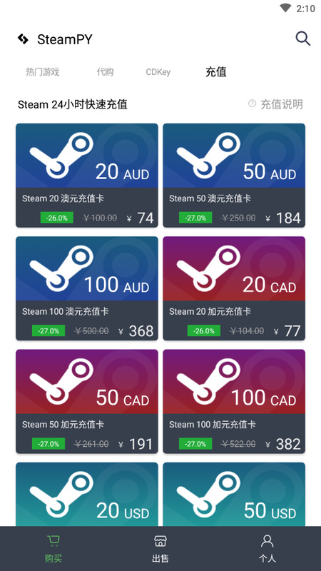 SteamPY市场_图片2