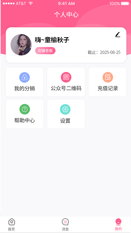 极克美邦_图片3