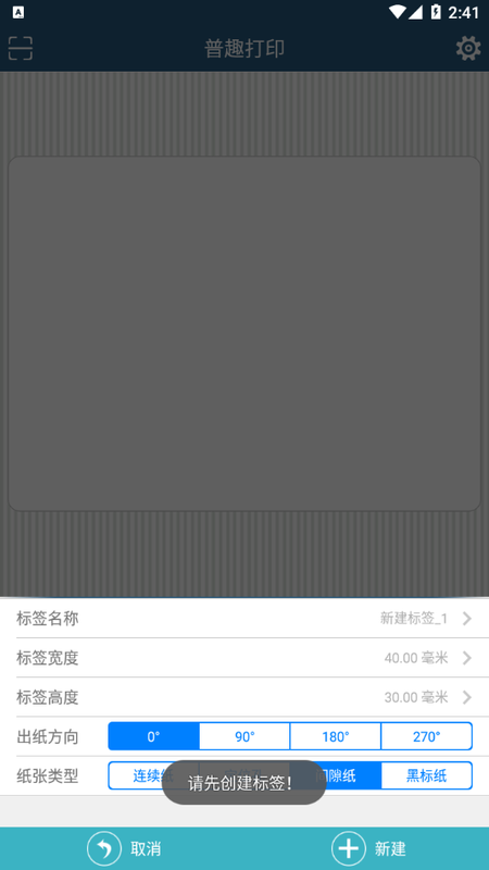 普趣打印_图片3