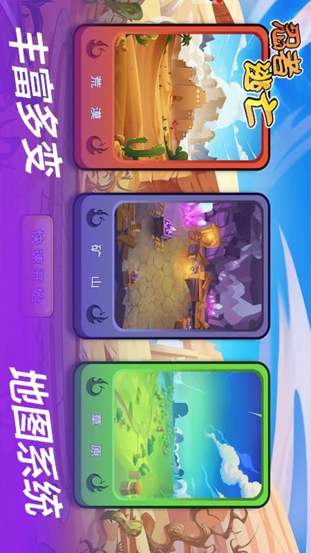 忍者逃亡_图片3