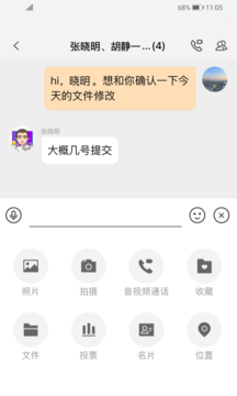 平安水滴_图片4