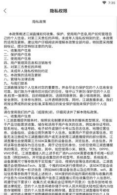 江湖_图片3