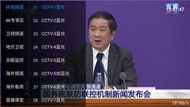 闪电直播_图片2