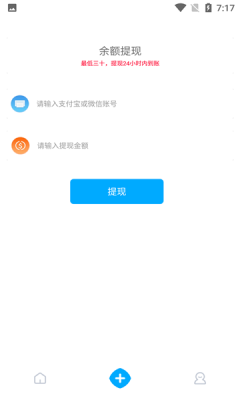 隐微赚客_图片1