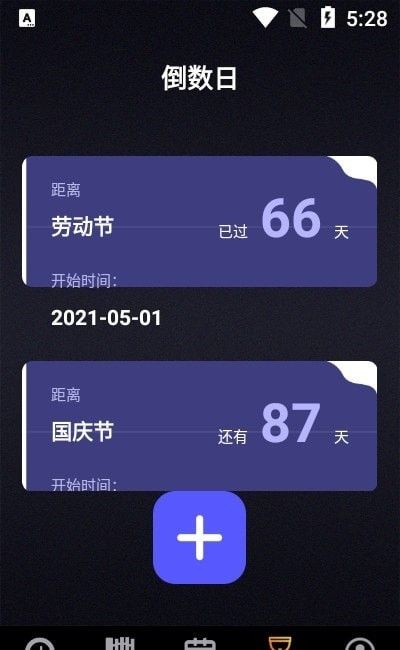 历史纪元_图片1