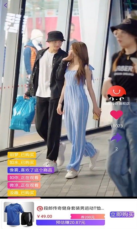 返利优惠券_图片3