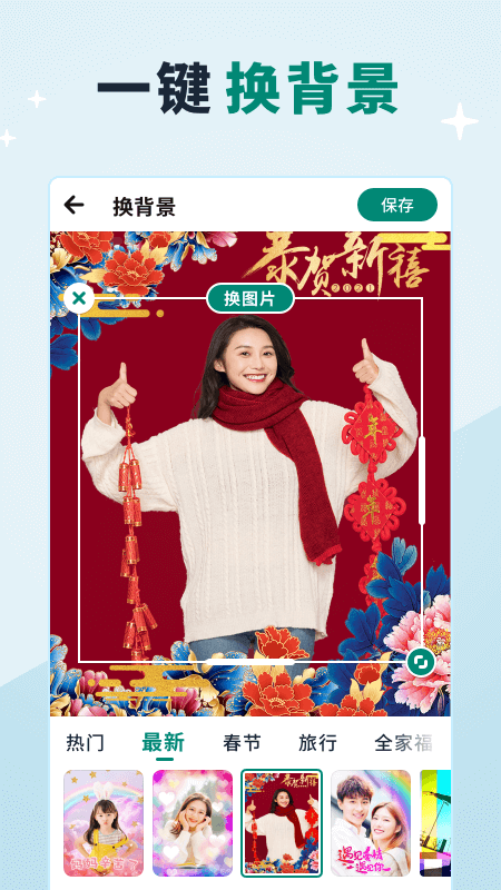 创优美忆相册_图片1