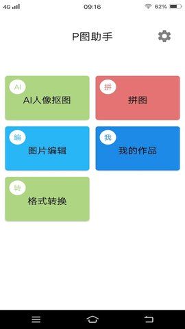 ins美剧tv拼图_图片4