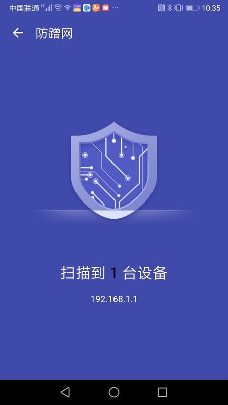 WiFi赚多多_图片1