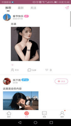 寻觅_图片2