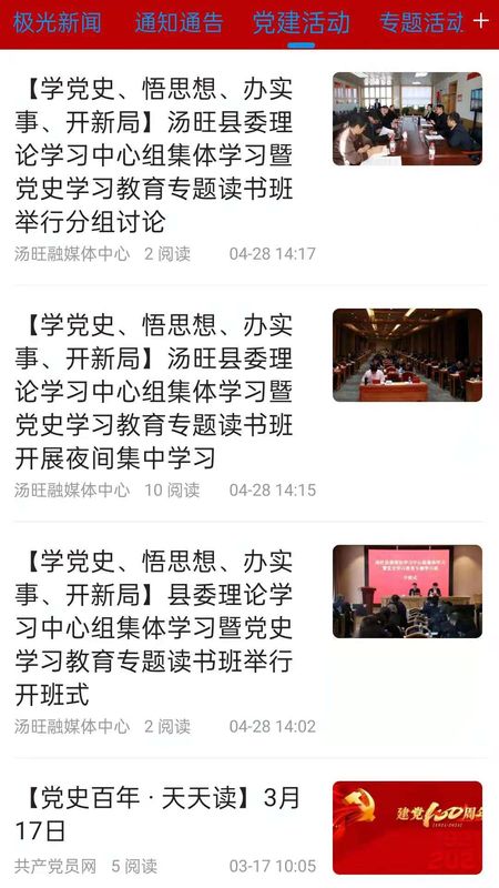 魅力汤旺_图片3