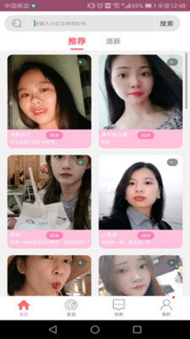 寻觅_图片1