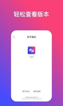炫动壁纸软件_图片3