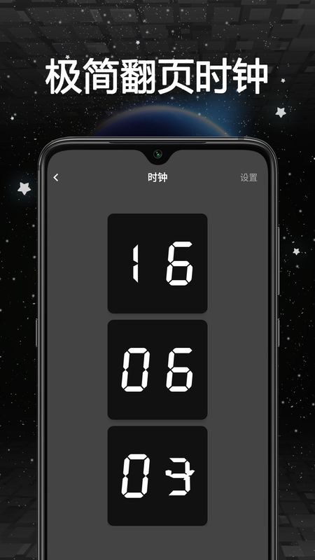 谜底时钟_图片1
