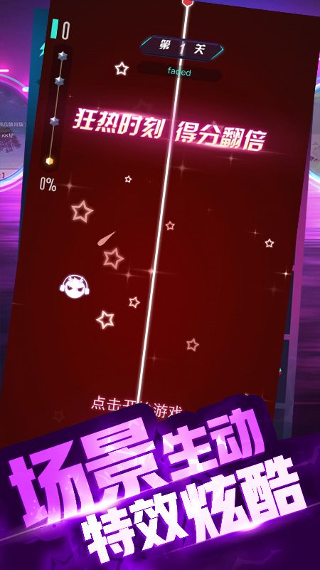 音律进化_图片3
