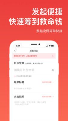 爱心筹_图片1