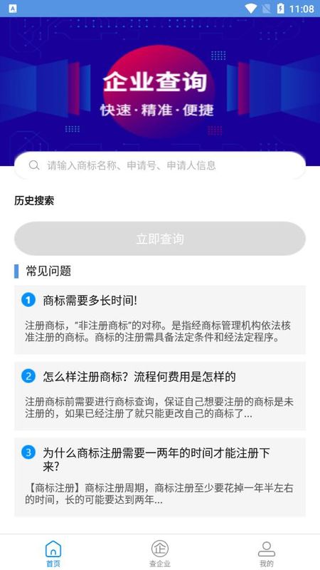 外星人商标_图片4