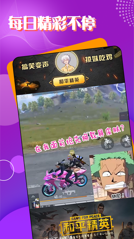 TT电竞_图片3