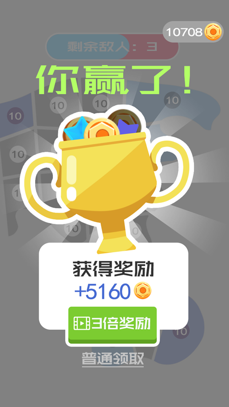 征服世界_图片1