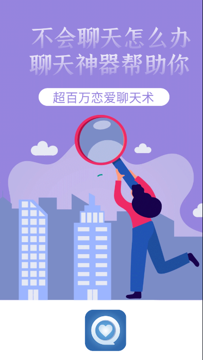 话术回复_图片1
