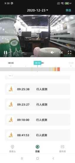 SimHome_图片4