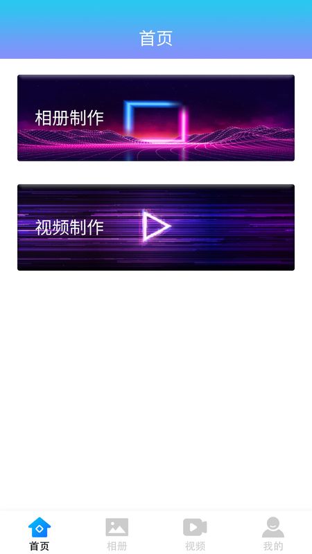 奇幻相册_图片1