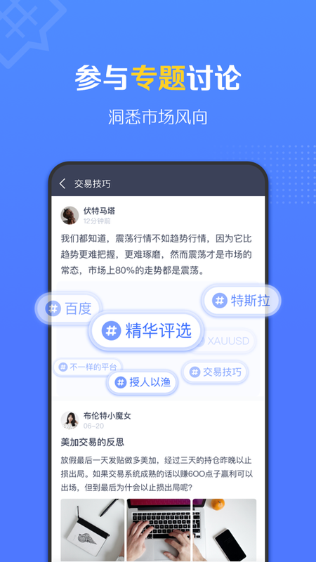 FM社区_图片3