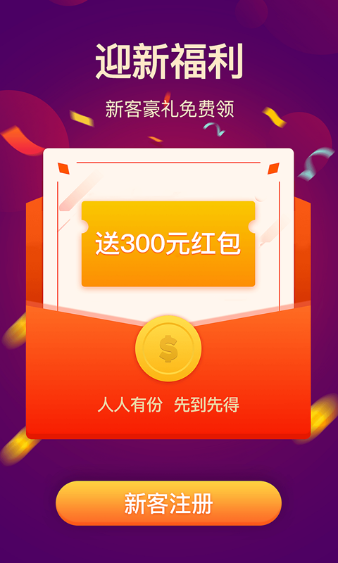 宝星环球_图片2