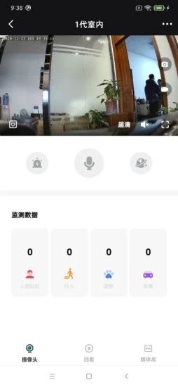 SimHome_图片3