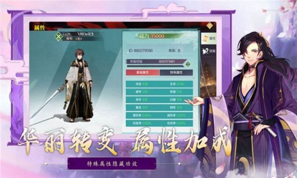 浮生万妖行_图片2