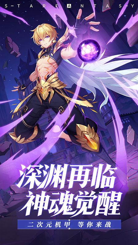 狂斩荣耀_图片2