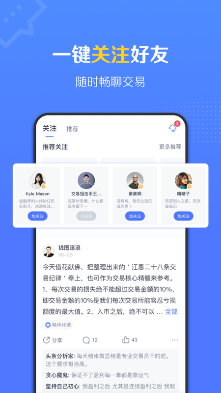 FM社区_图片1