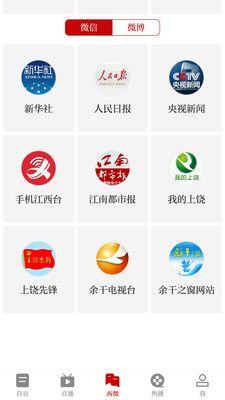 大美余干_图片2