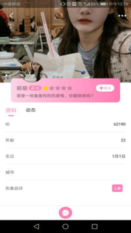 寻觅_图片3