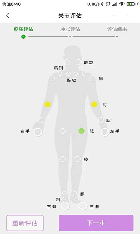 小药倌_图片3