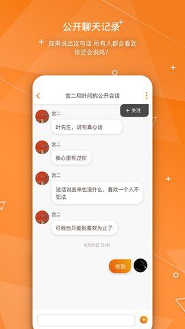 会话_图片3