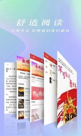 连尚小说_图片2