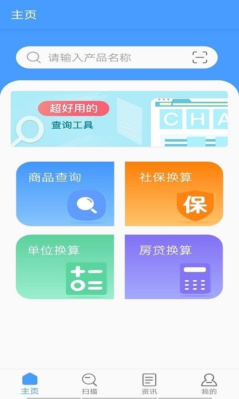 购物无忧_图片4