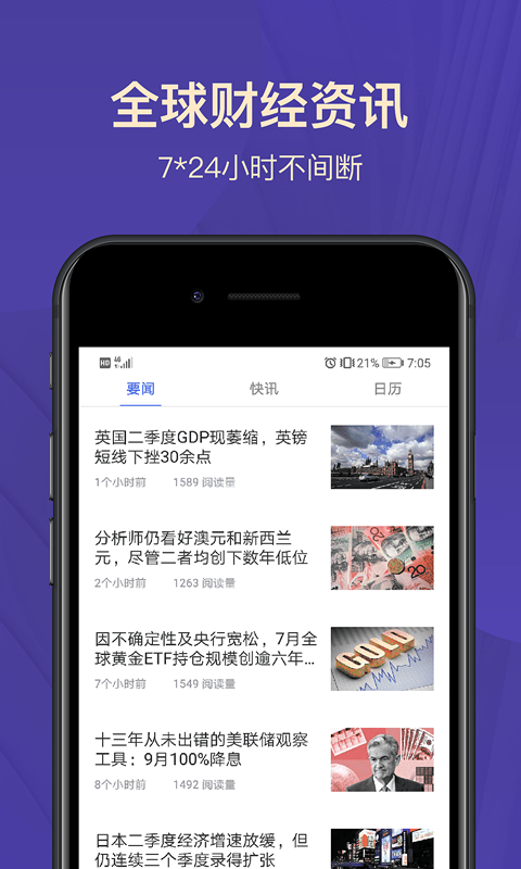 宝星环球_图片3