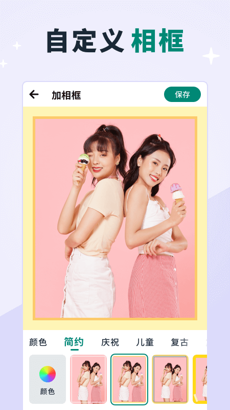 创优美忆相册_图片5