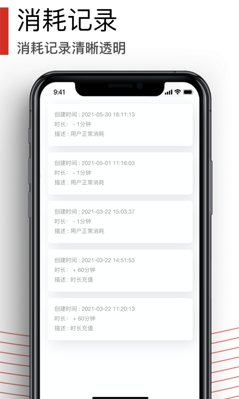 黑狐文字提取识别_图片3