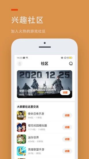 233乐园完整版_图片1