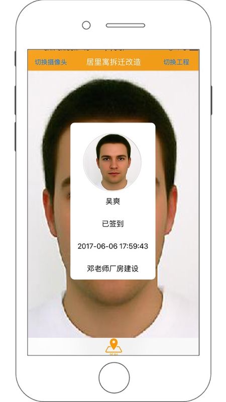 济工网工友版_图片2