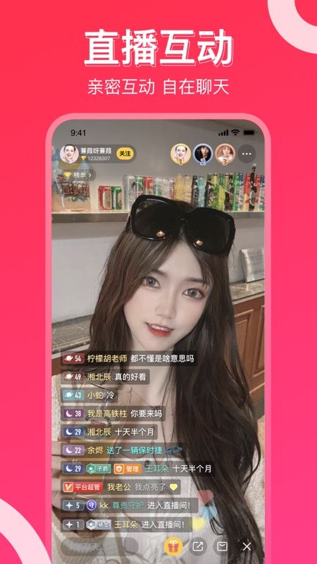 千禧直播_图片3