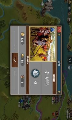 欧陆战争6掷出窗外_图片3