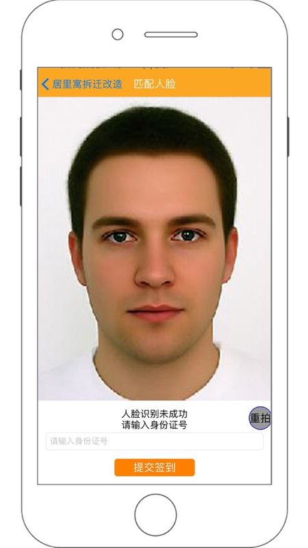 济工网工友版_图片3