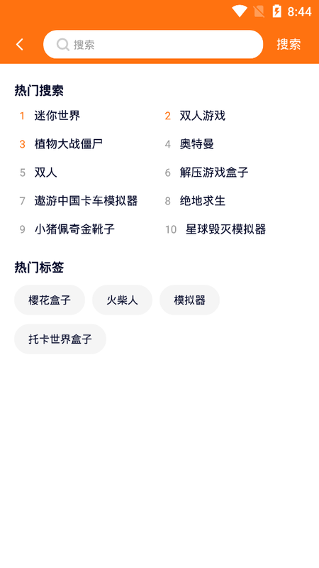 233乐园精简版_图片2