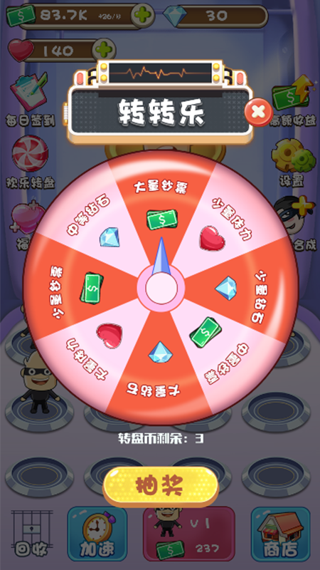 逃亡旅程_图片4