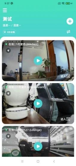 SimHome_图片5