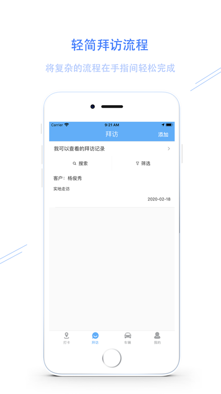 智谷云办公_图片2